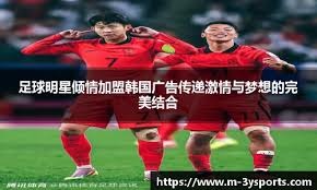 曼联计划在2026年签下巴莱巴，布莱顿可能接受7500万英镑报价，维拉考虑出售博加德以提升财务能力。