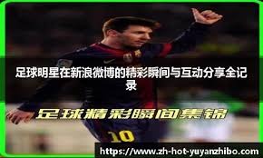 阿森纳3-1拜仁，廷贝尔、马杜埃凯、马丁内利破门，诺伊尔送礼