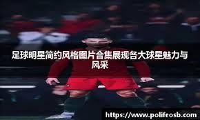杨瀚森：体能和速度还要提升；四个字总结NBA至今感受——摸爬滚打