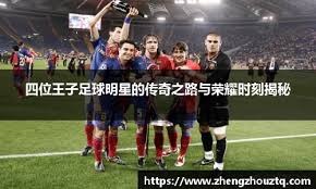 西甲最新积分战报：巴萨8连胜，黄潜升第3，塞尔塔轰4球