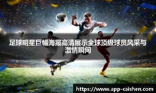 解析“赔率心理支撑位”：看不见的安全感。（剖析赔率中的心理支撑位：隐形的安全感）