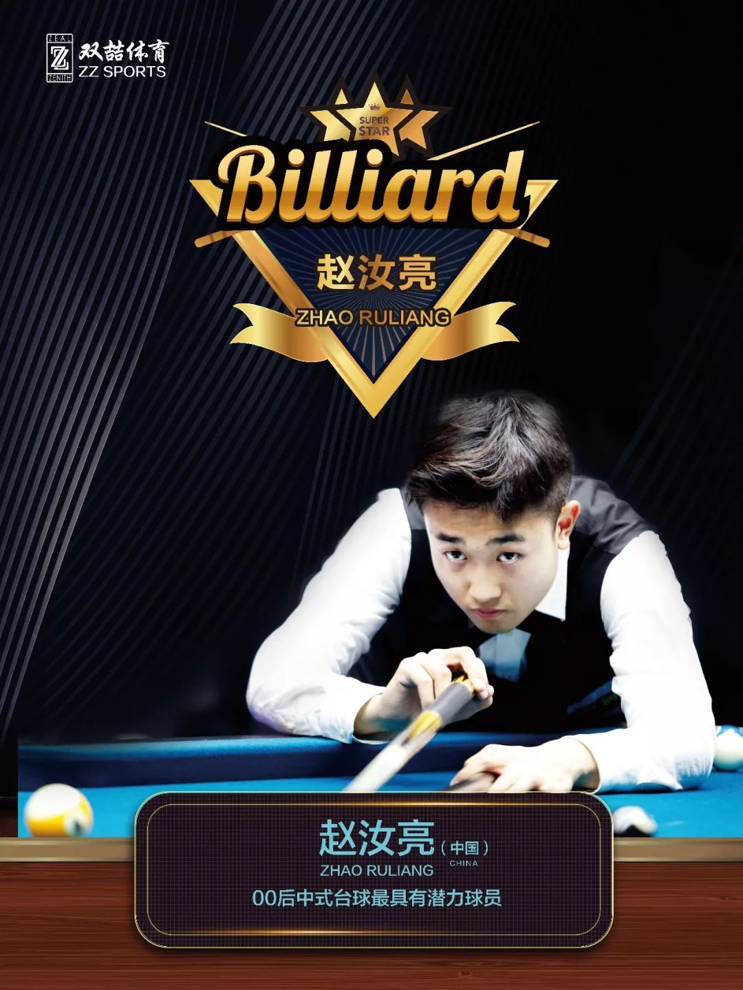 意识也为球 意识也为球