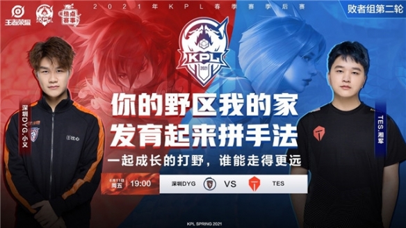 图通过换人 图通过换人